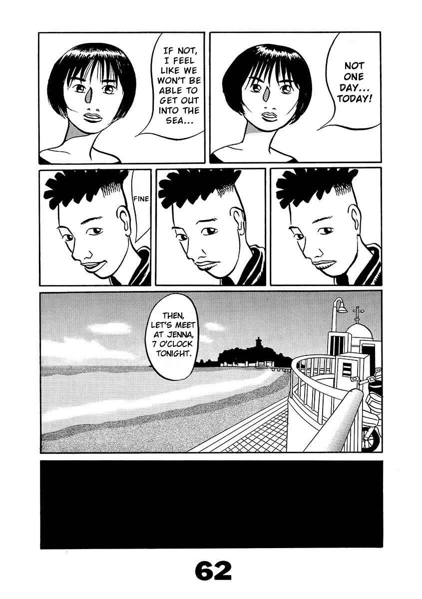 Page 61 Chapter Unknown_d8e6 TOKYO TRIBE
