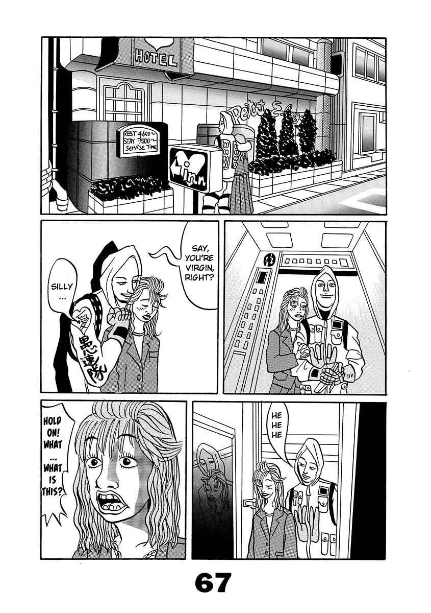 Page 66 Chapter Unknown_d8e6 TOKYO TRIBE