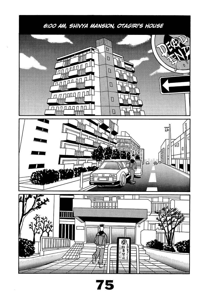 Page 74 Chapter Unknown_d8e6 TOKYO TRIBE