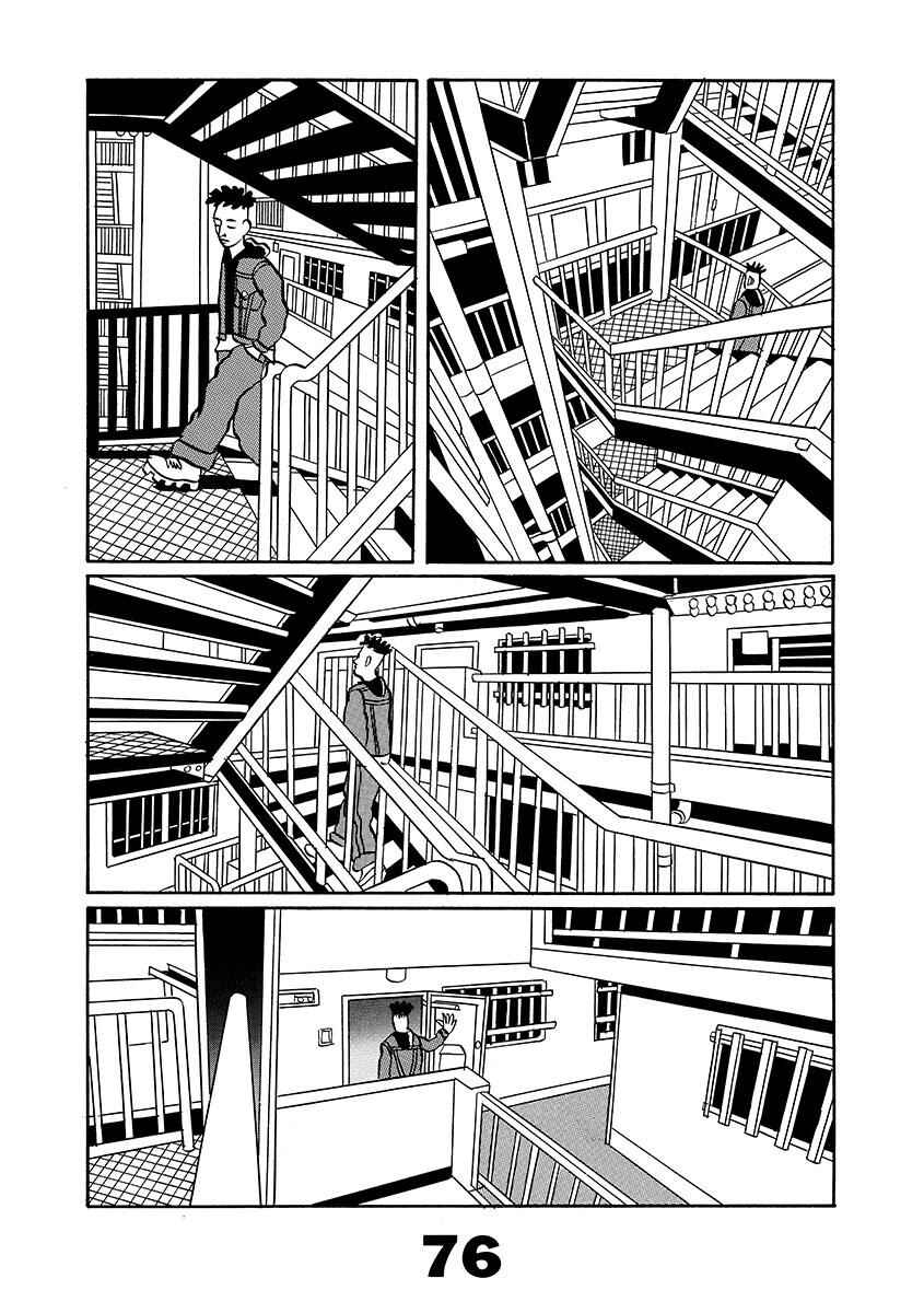 Page 75 Chapter Unknown_d8e6 TOKYO TRIBE