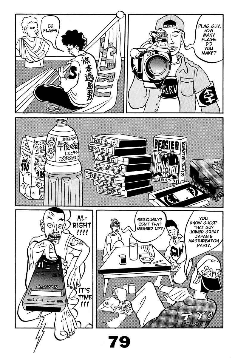 Page 78 Chapter Unknown_d8e6 TOKYO TRIBE
