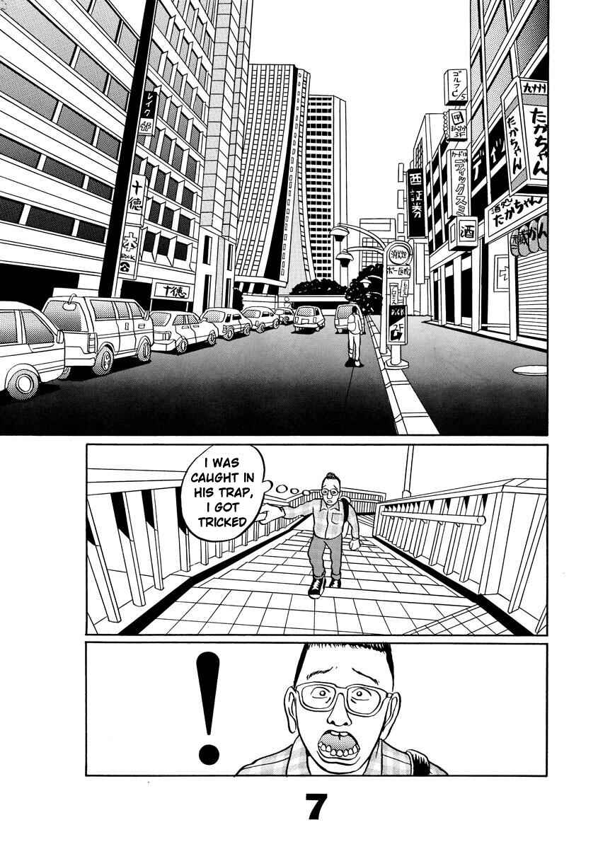 Page 8 Chapter Unknown_d8e6 TOKYO TRIBE