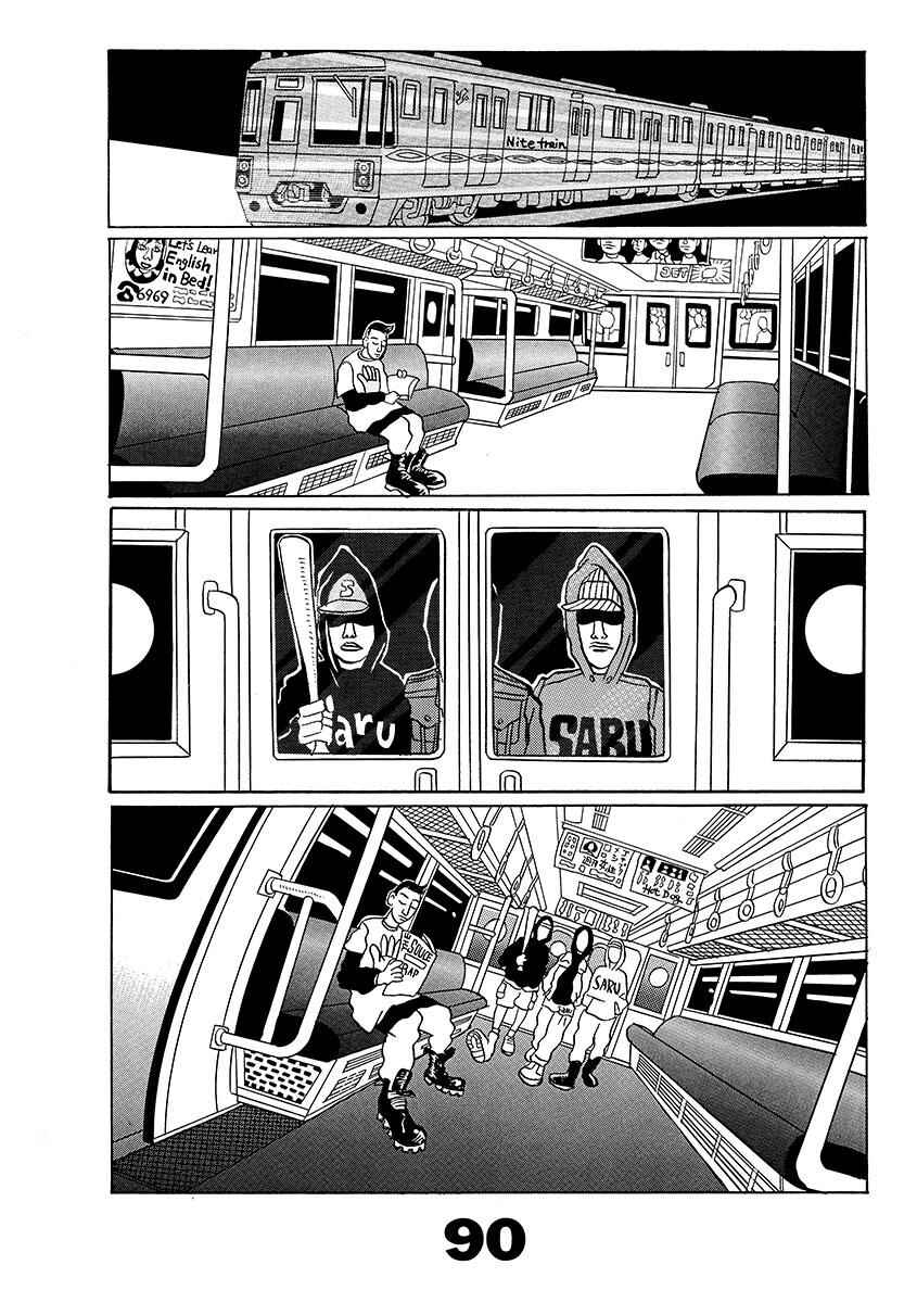 Page 89 Chapter Unknown_d8e6 TOKYO TRIBE