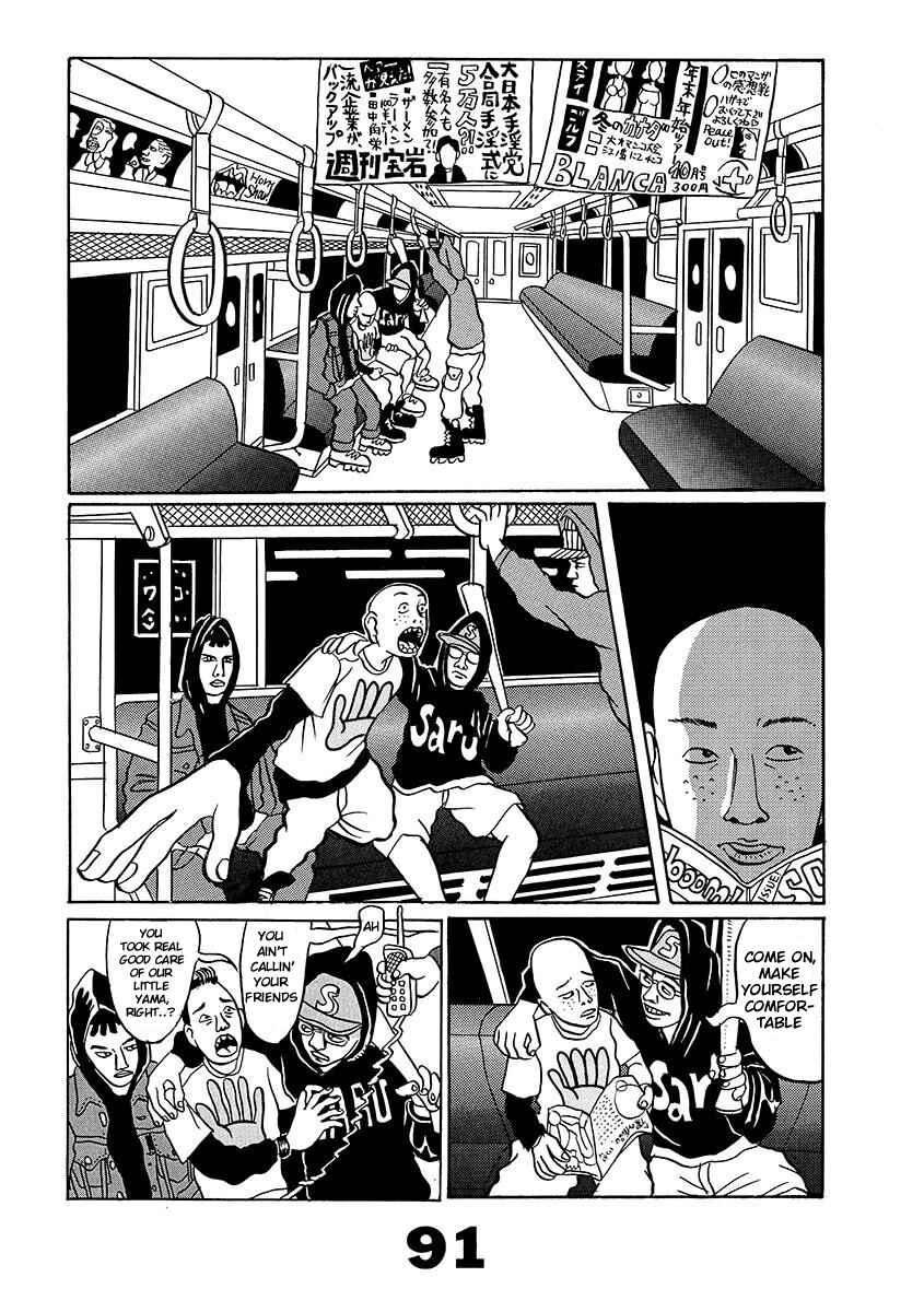 Page 90 Chapter Unknown_d8e6 TOKYO TRIBE