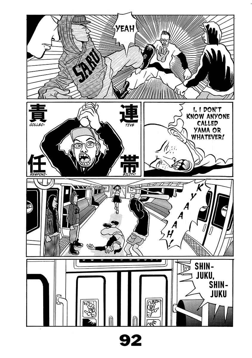 Page 91 Chapter Unknown_d8e6 TOKYO TRIBE