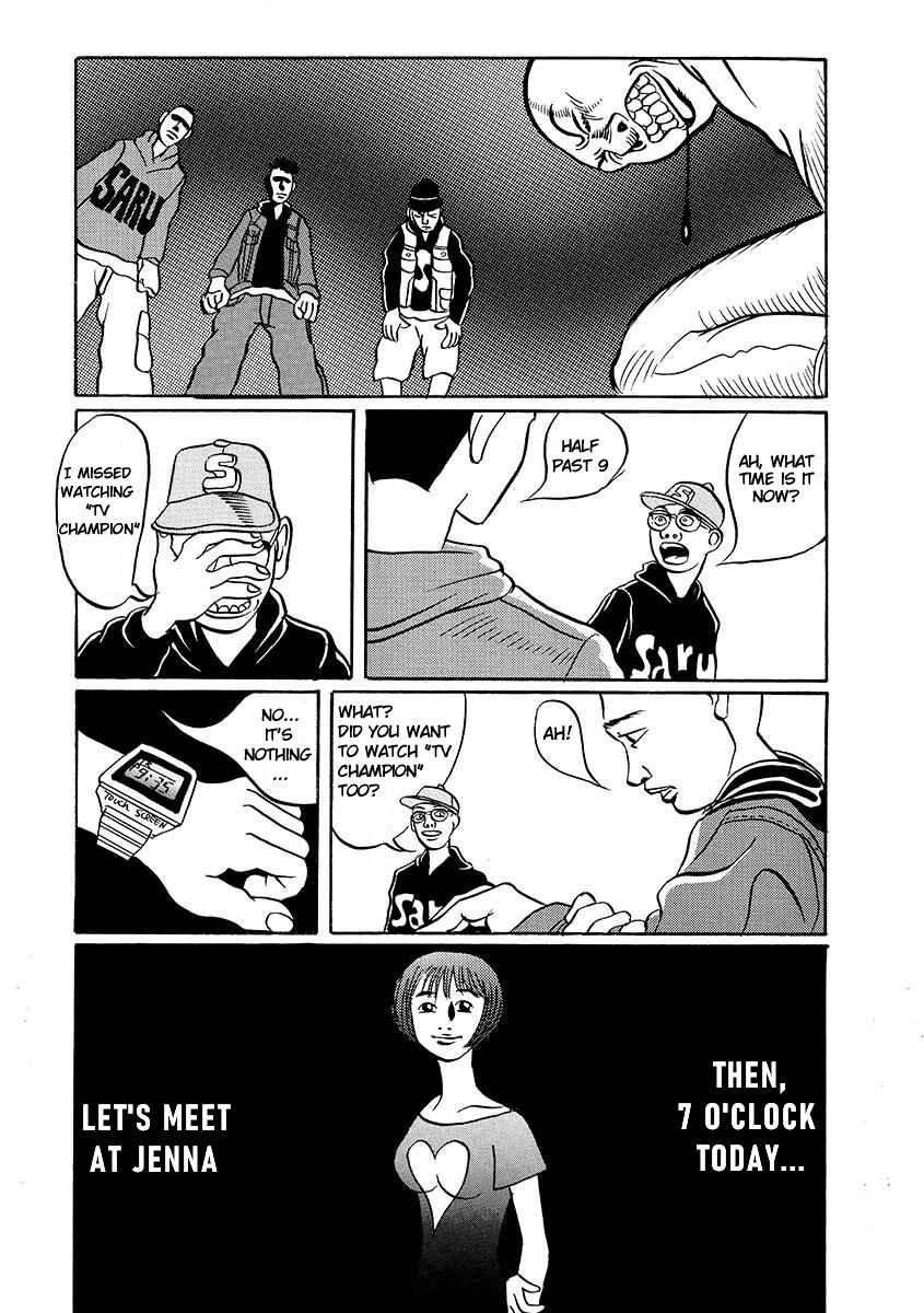 Page 98 Chapter Unknown_d8e6 TOKYO TRIBE