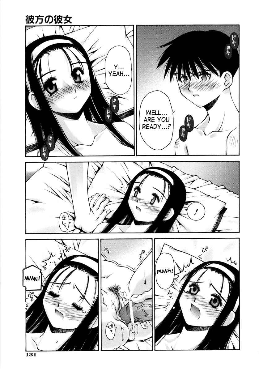 Page 19 Chapter 5 Love Complex