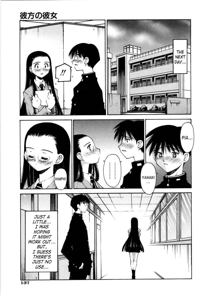 Page 25 Chapter 5 Love Complex