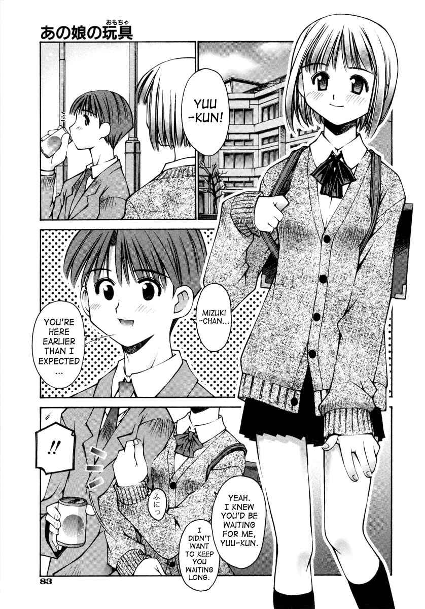 Page 1 Chapter 4 Love Complex