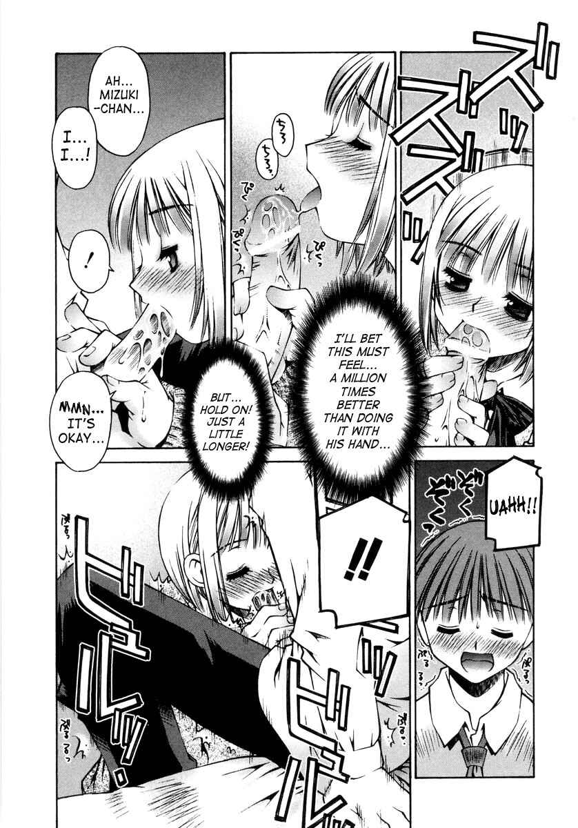Page 11 Chapter 4 Love Complex
