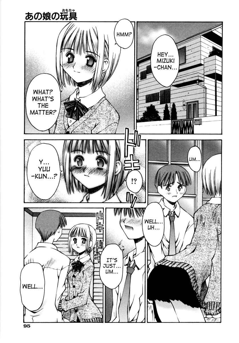 Page 13 Chapter 4 Love Complex