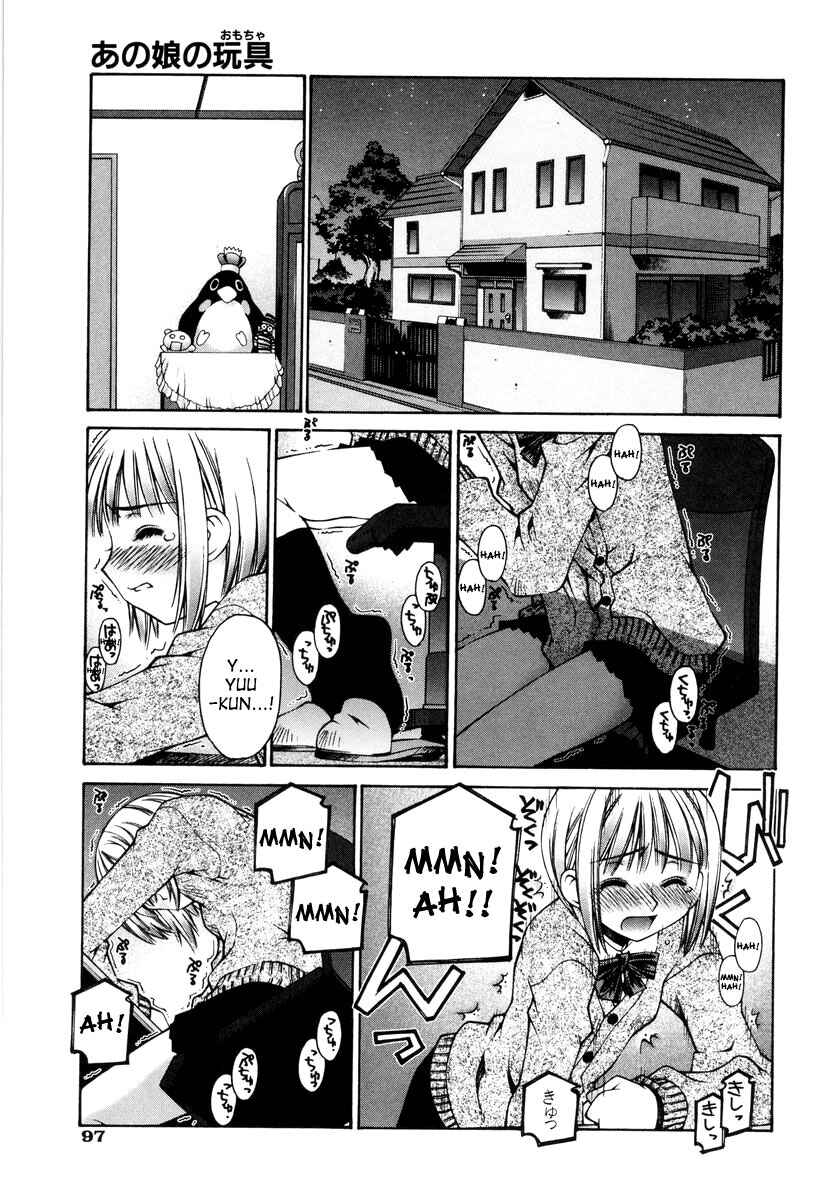 Page 15 Chapter 4 Love Complex