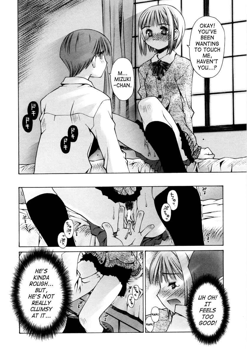 Page 18 Chapter 4 Love Complex