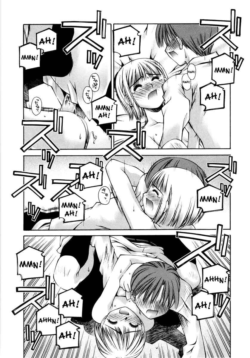 Page 27 Chapter 4 Love Complex