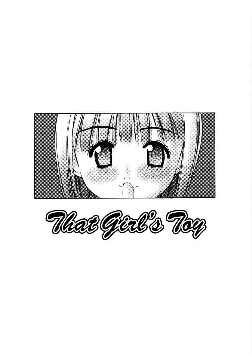 Page 6 Chapter 4 Love Complex