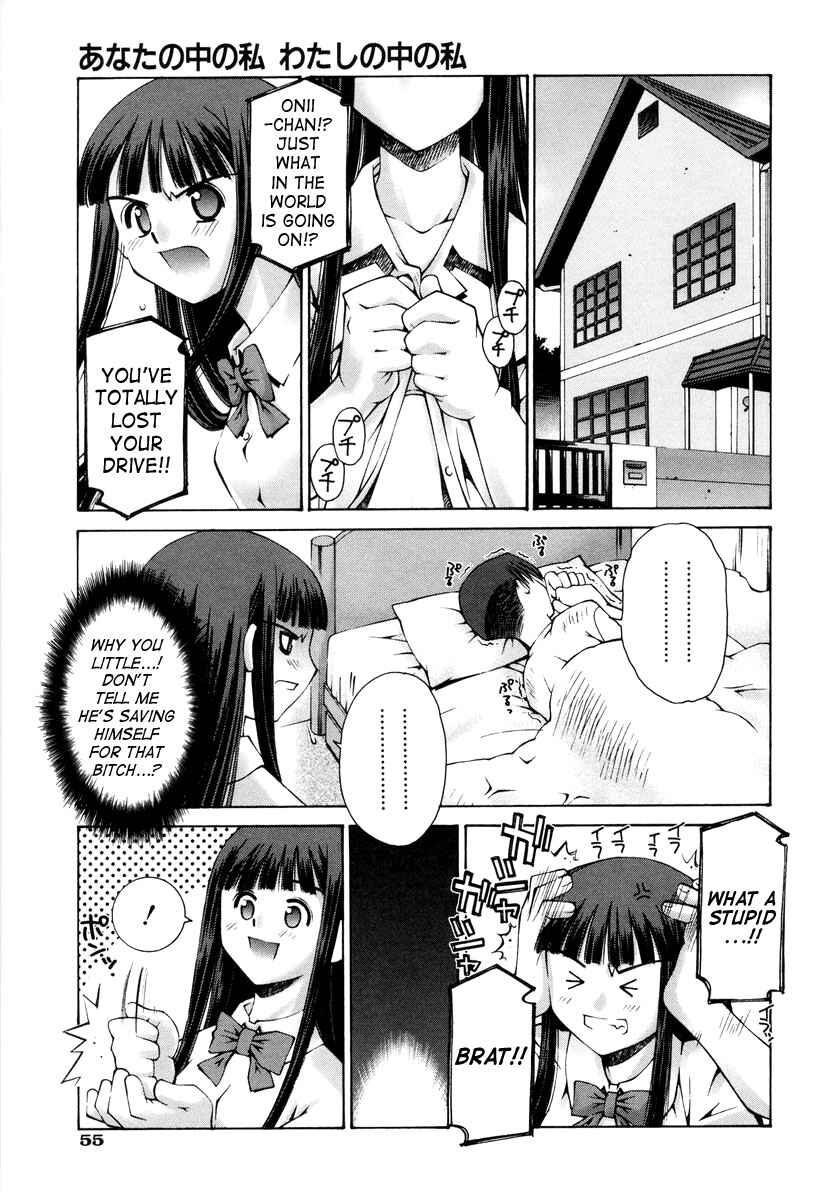 Page 25 Chapter 2 Love Complex