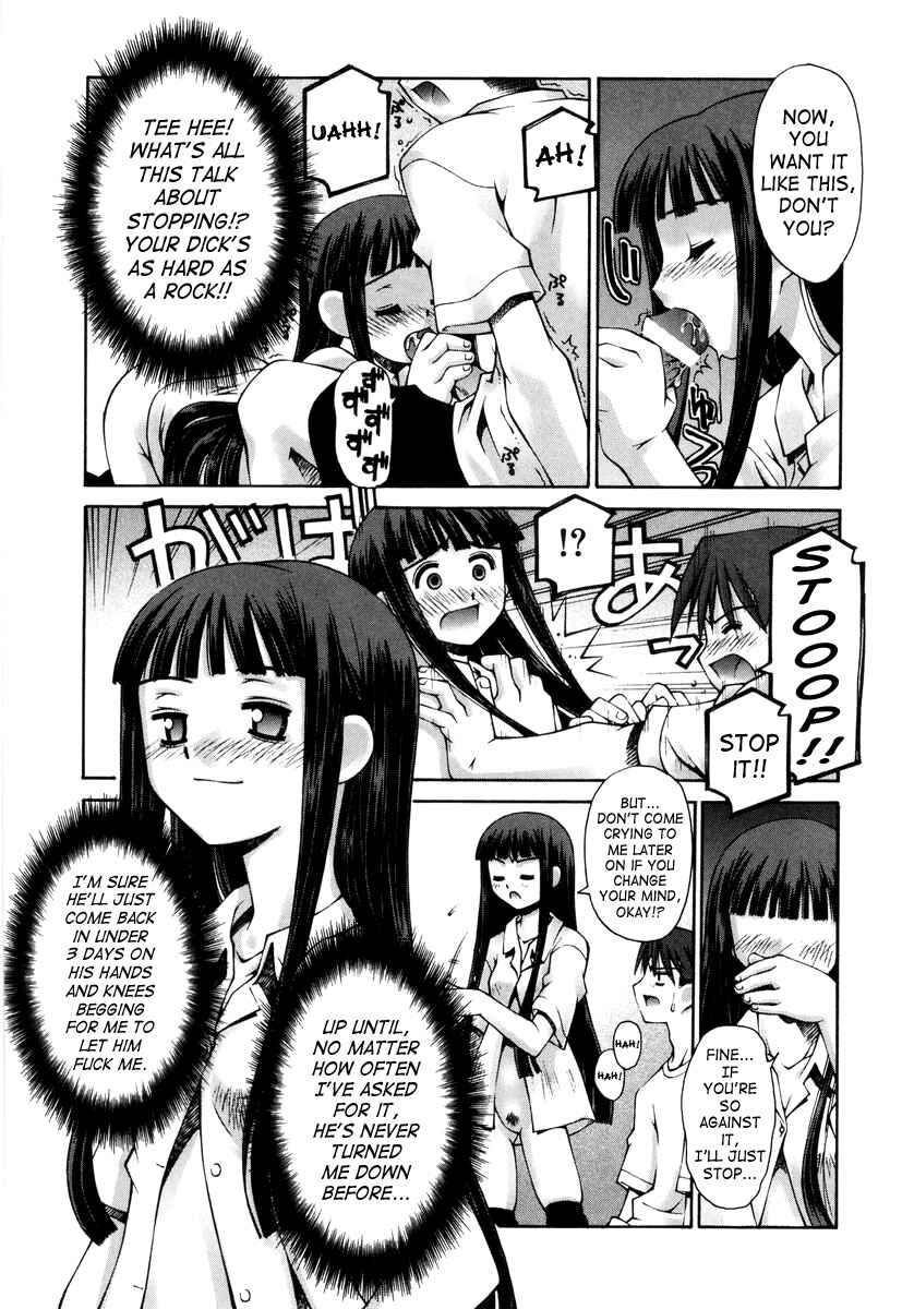 Page 7 Chapter 2 Love Complex