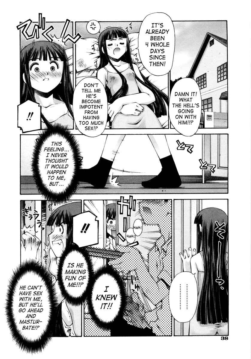 Page 8 Chapter 2 Love Complex