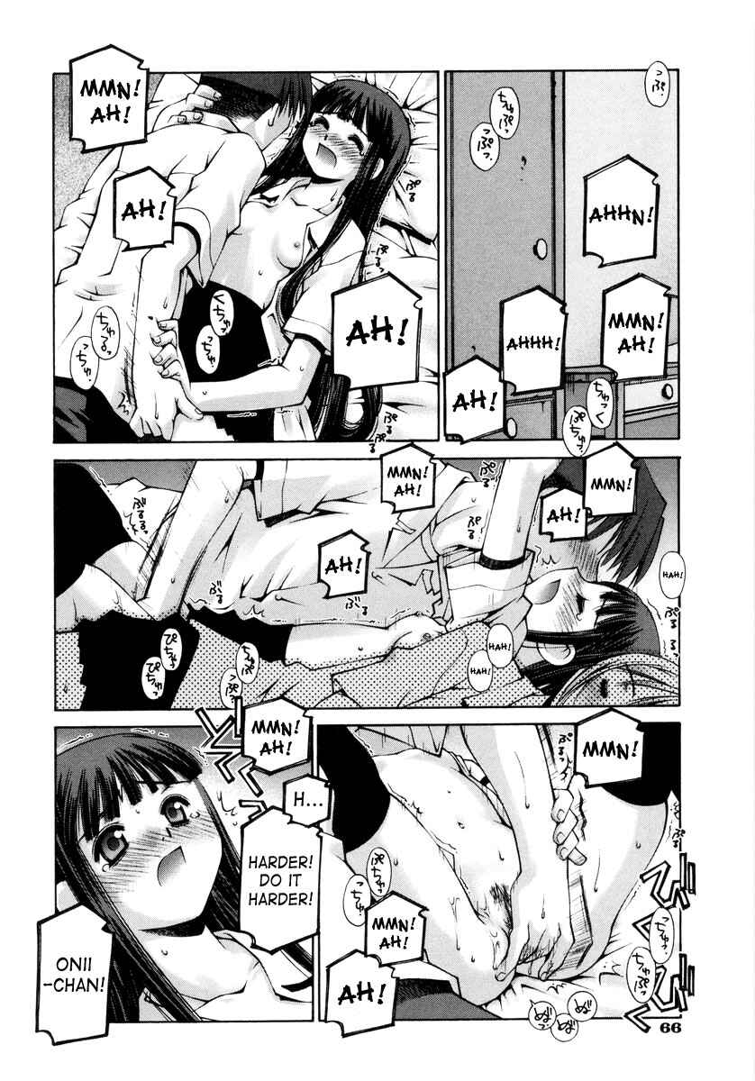 Page 10 Chapter 3 Love Complex