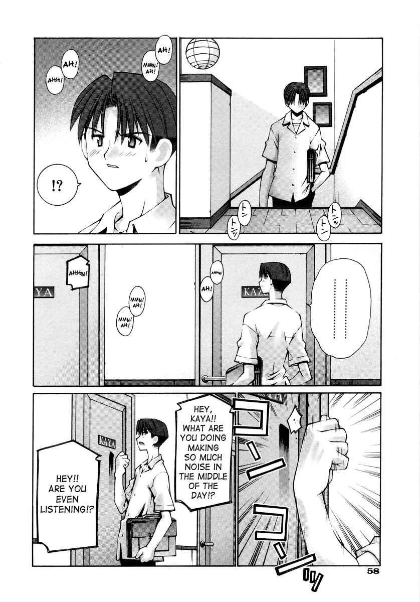 Page 2 Chapter 3 Love Complex