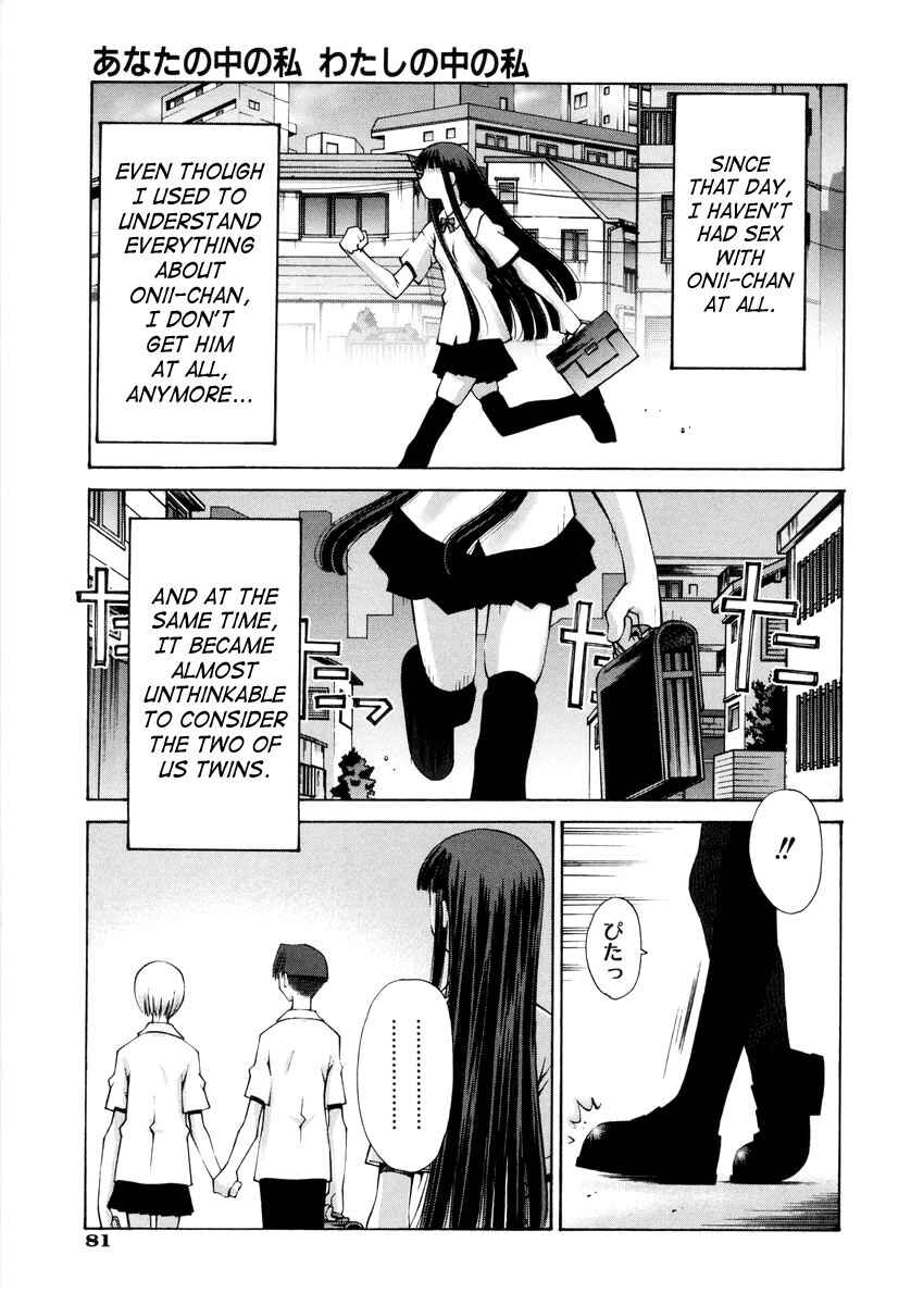 Page 25 Chapter 3 Love Complex