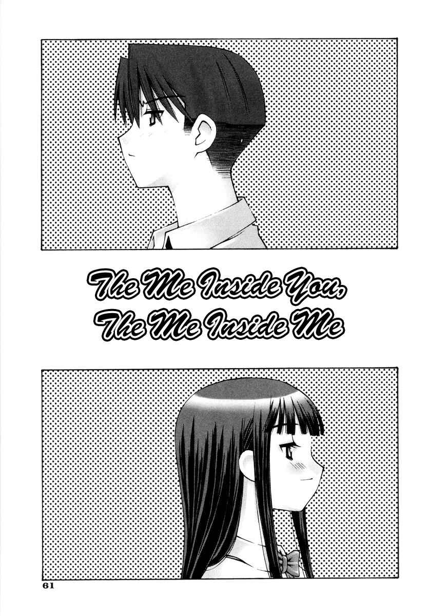 Page 5 Chapter 3 Love Complex