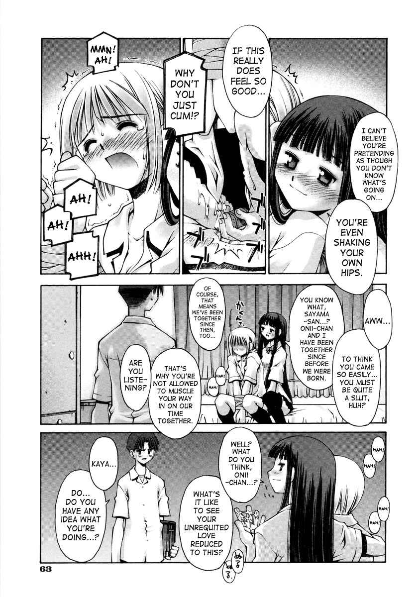 Page 7 Chapter 3 Love Complex
