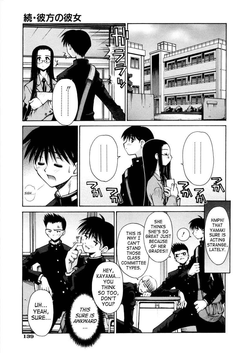 Page 1 Chapter 6 Love Complex