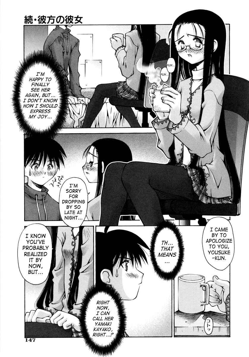 Page 9 Chapter 6 Love Complex
