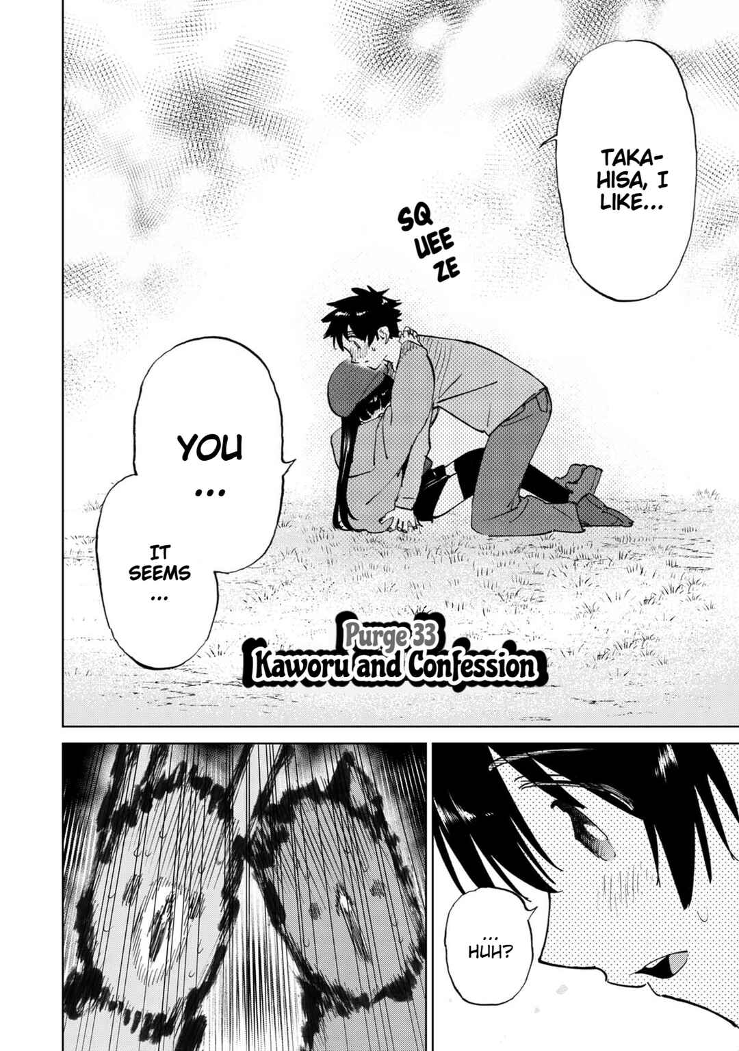 Page 3 Chapter 33 Koisuru Kichikujima