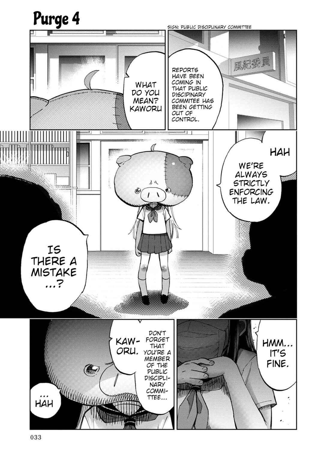 Page 2 Chapter 4 Koisuru Kichikujima
