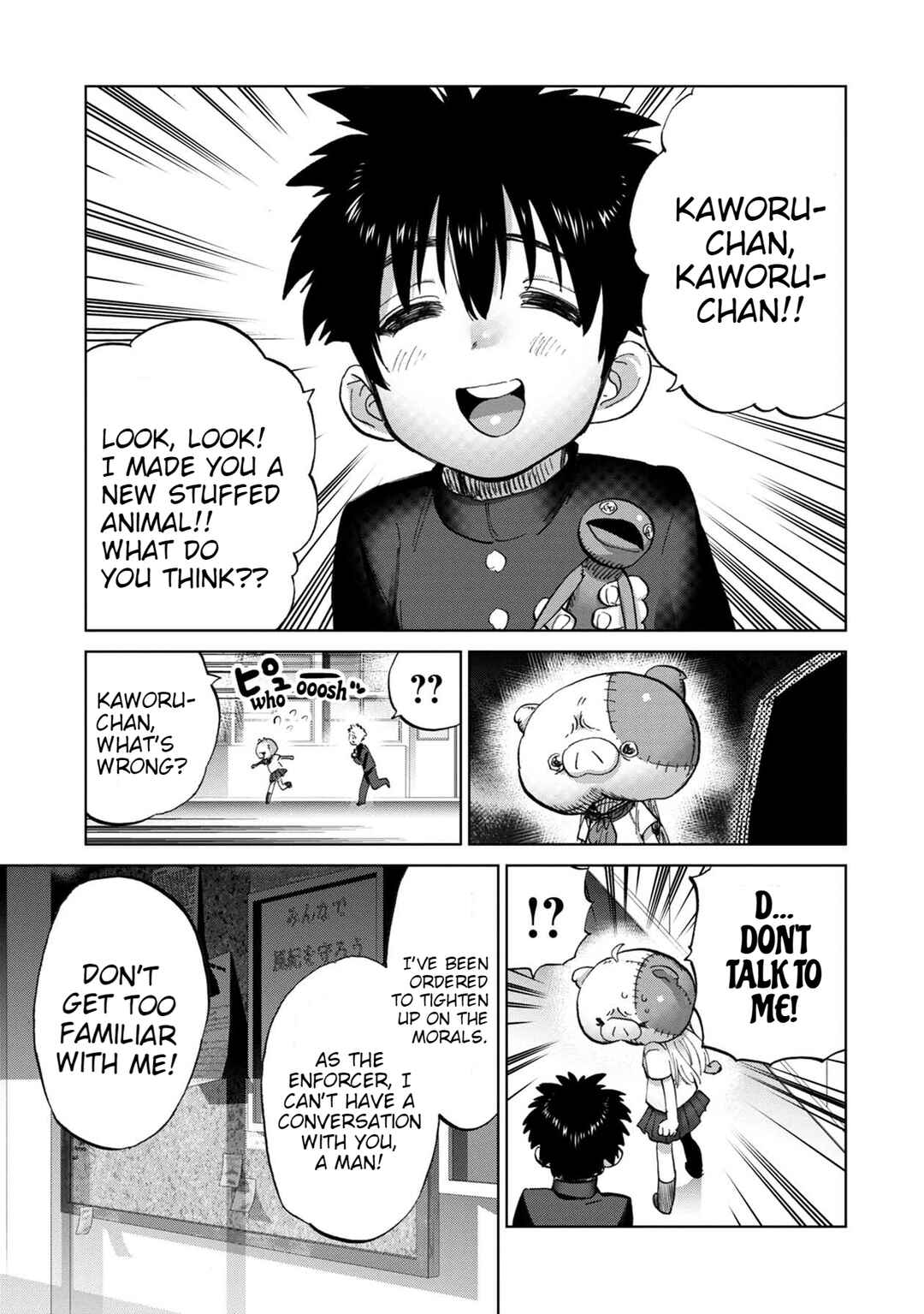 Page 4 Chapter 4 Koisuru Kichikujima