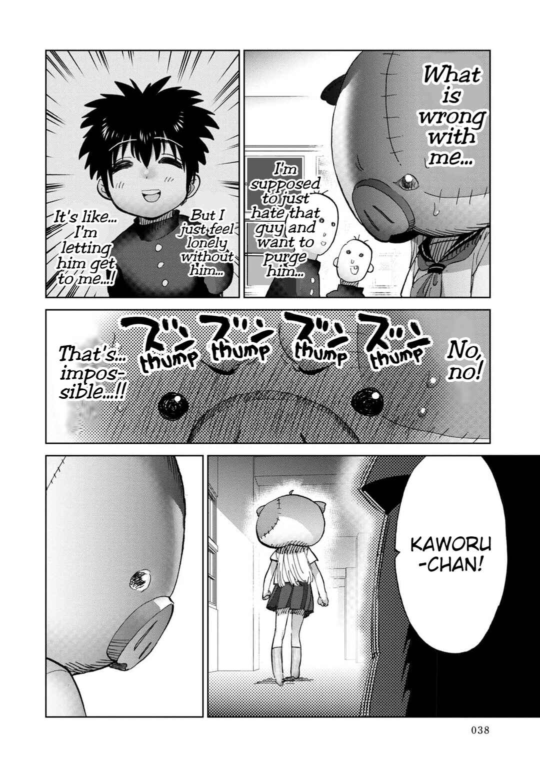 Page 7 Chapter 4 Koisuru Kichikujima