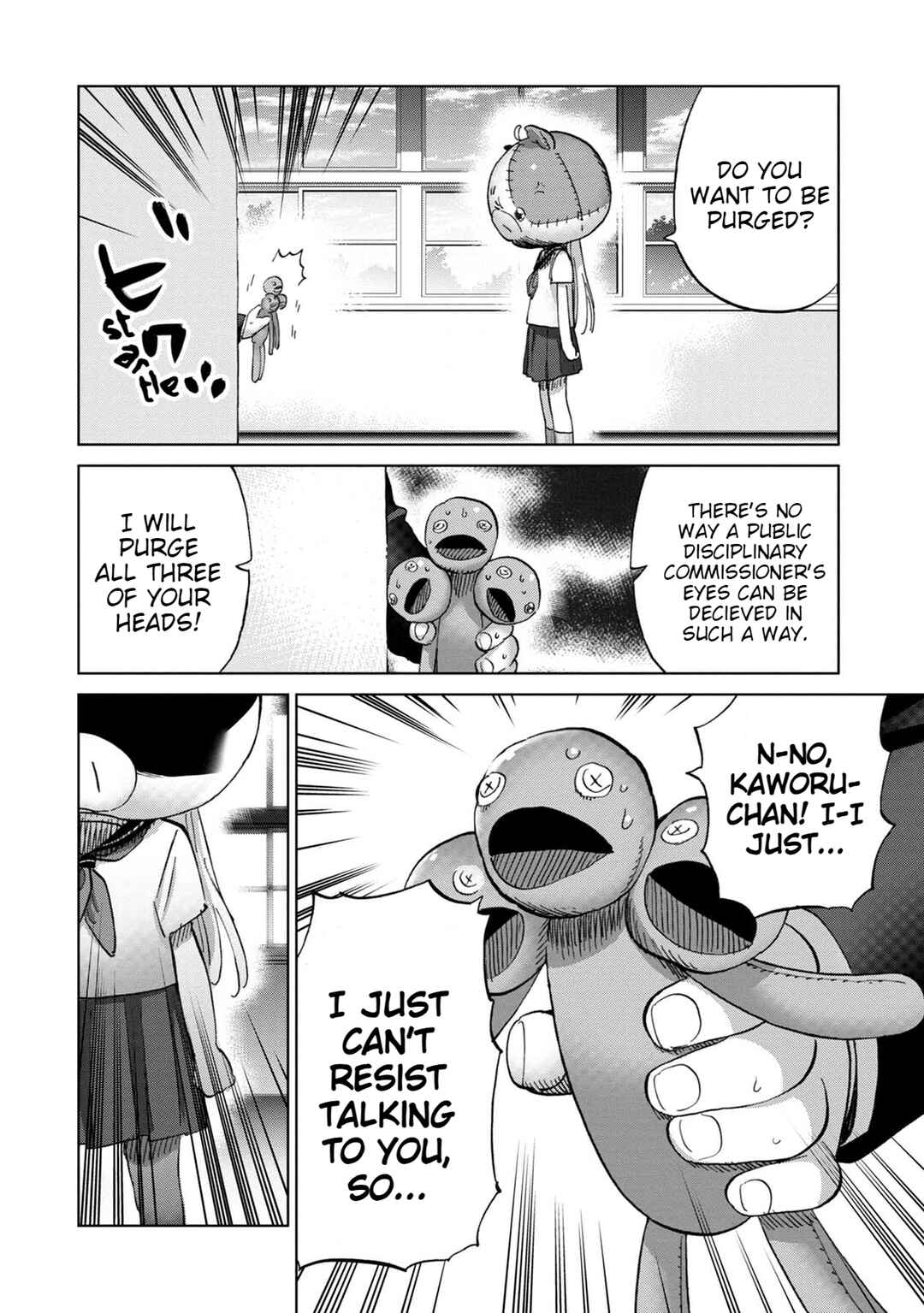 Page 9 Chapter 4 Koisuru Kichikujima