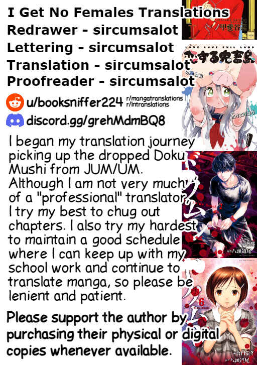 Page 1 Chapter 1 Koisuru Kichikujima