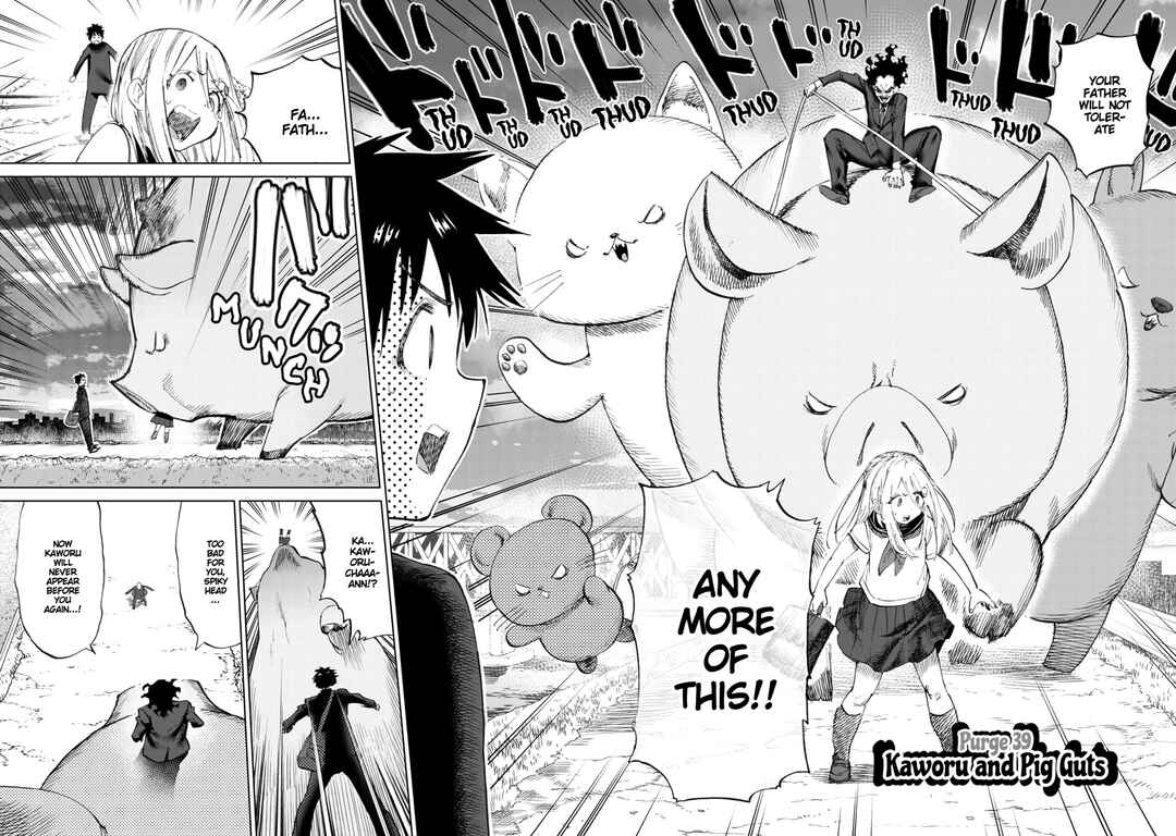 Page 3 Chapter 39 Koisuru Kichikujima