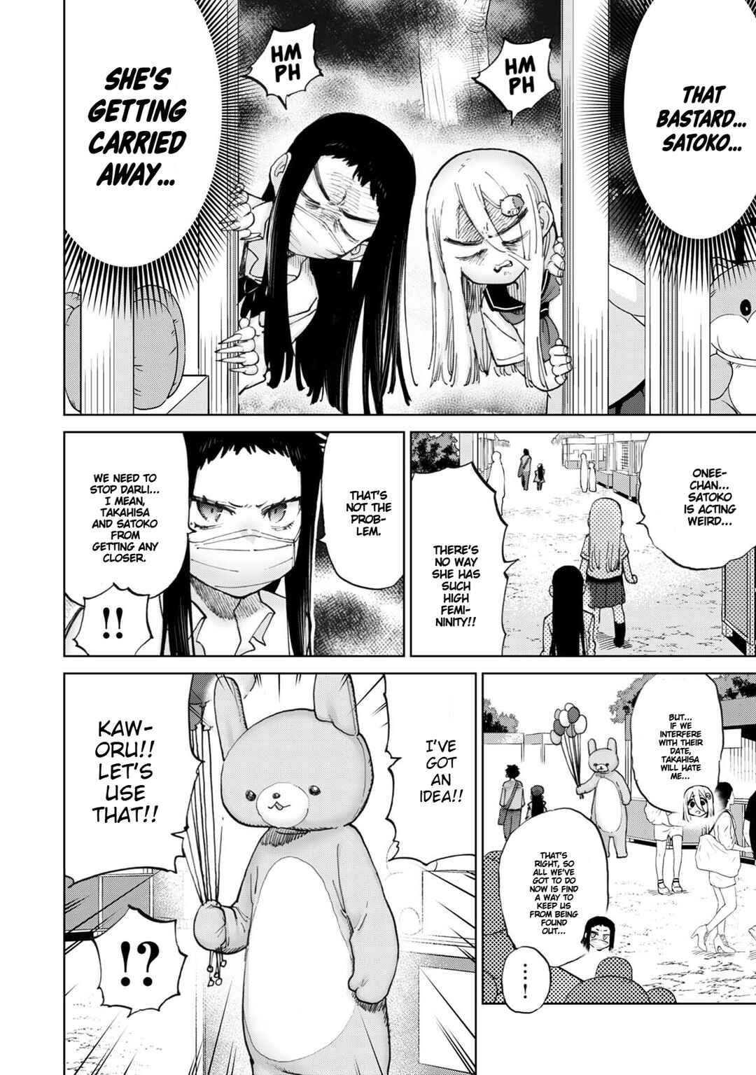 Page 5 Chapter 32 Koisuru Kichikujima