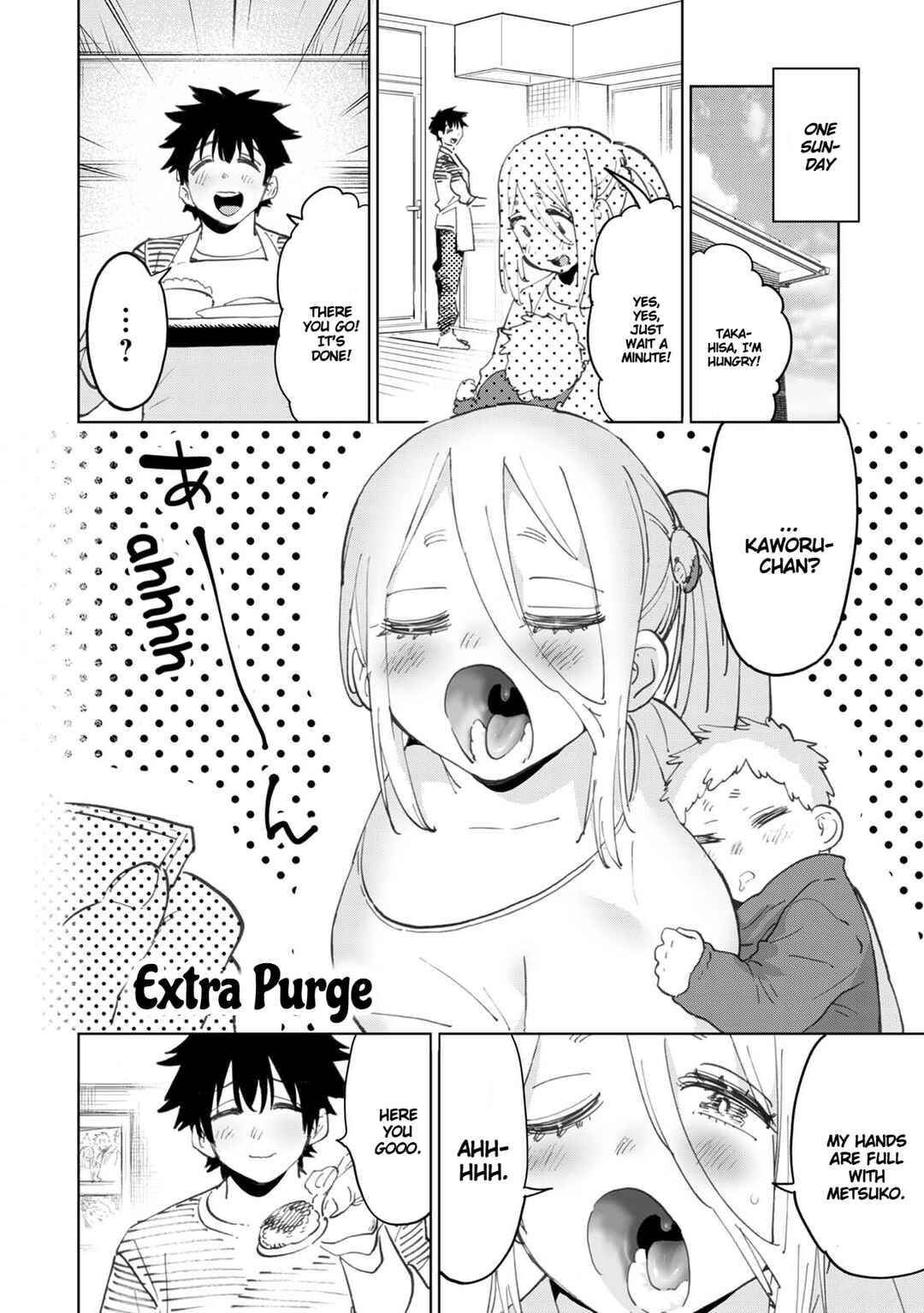 Page 10 Chapter 40.5 Koisuru Kichikujima