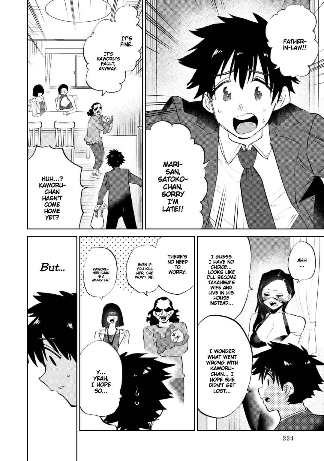 Page 5 Chapter 40.5 Koisuru Kichikujima