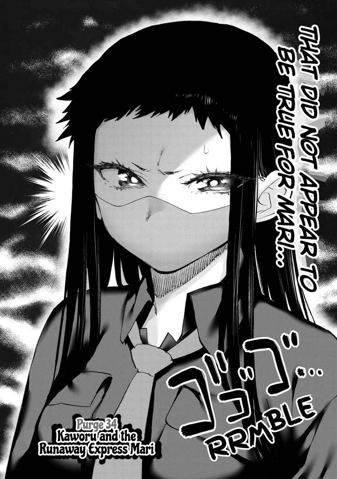 Page 3 Chapter 34 Koisuru Kichikujima