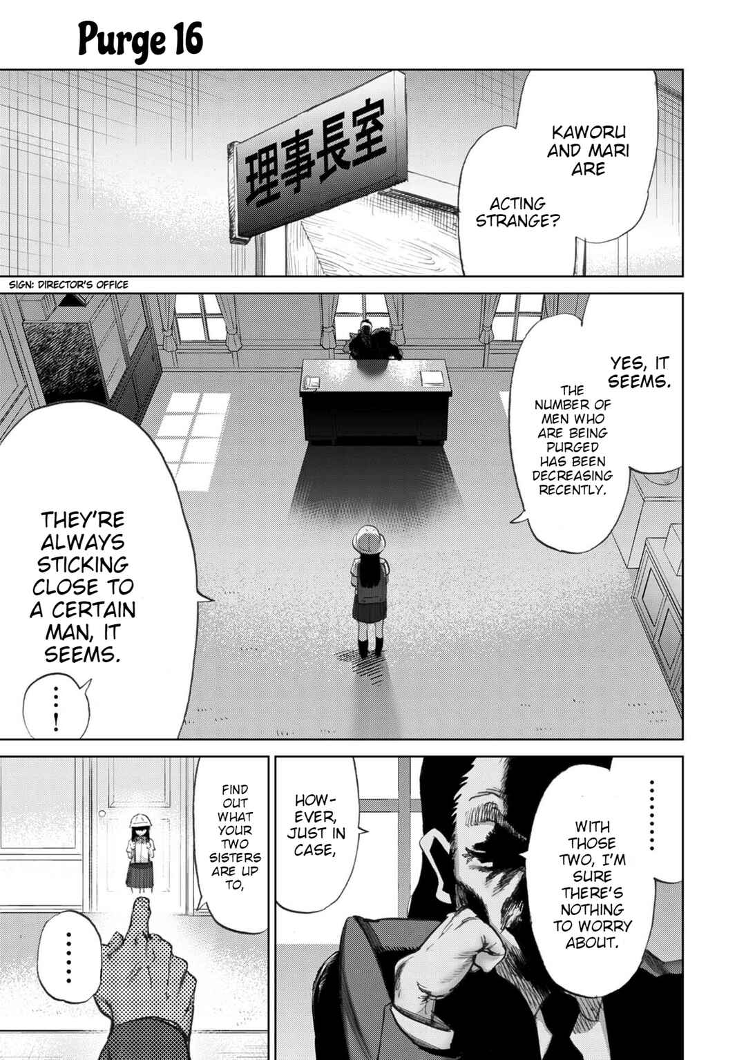 Page 2 Chapter 16 Koisuru Kichikujima