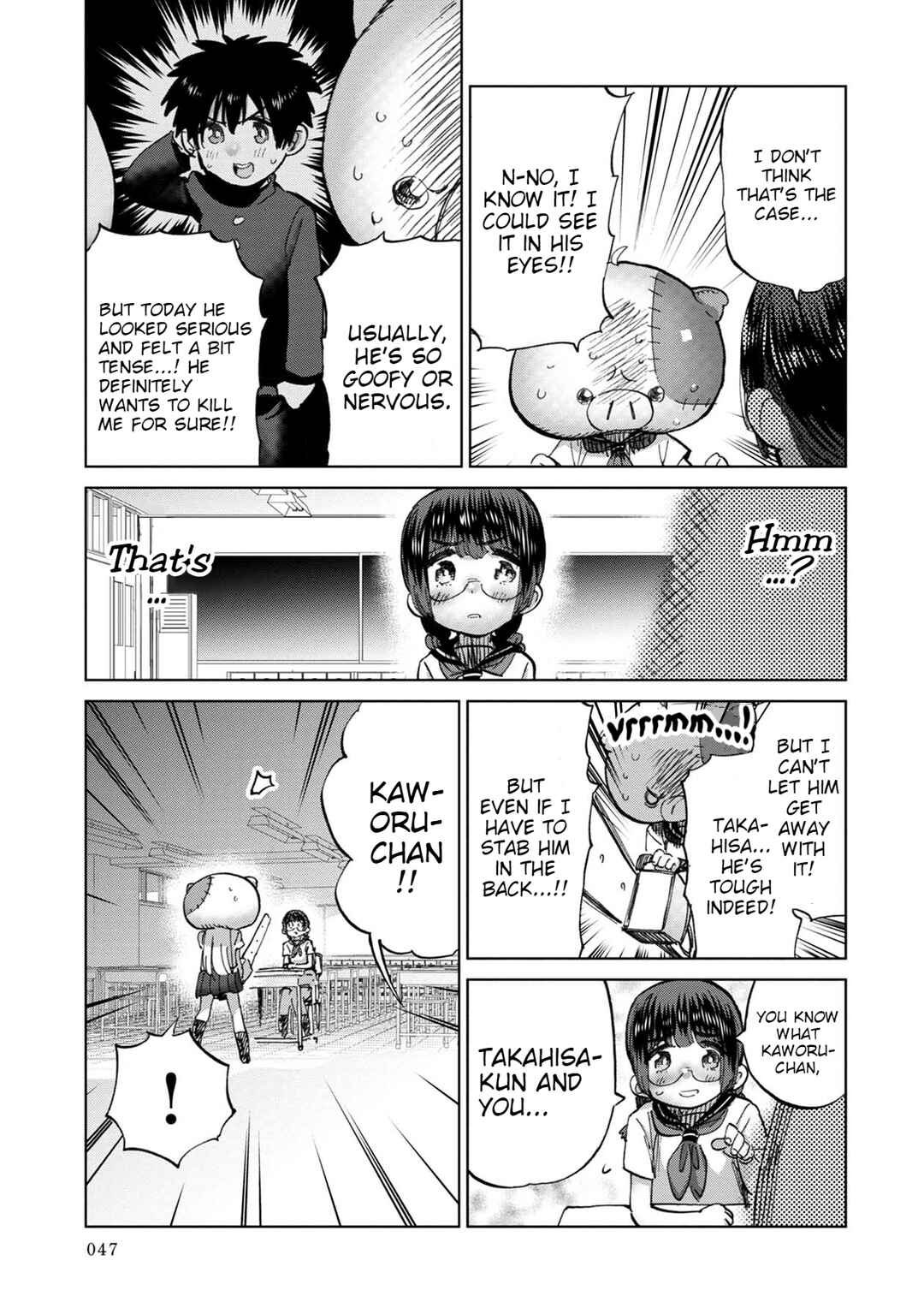 Page 6 Chapter 5 Koisuru Kichikujima
