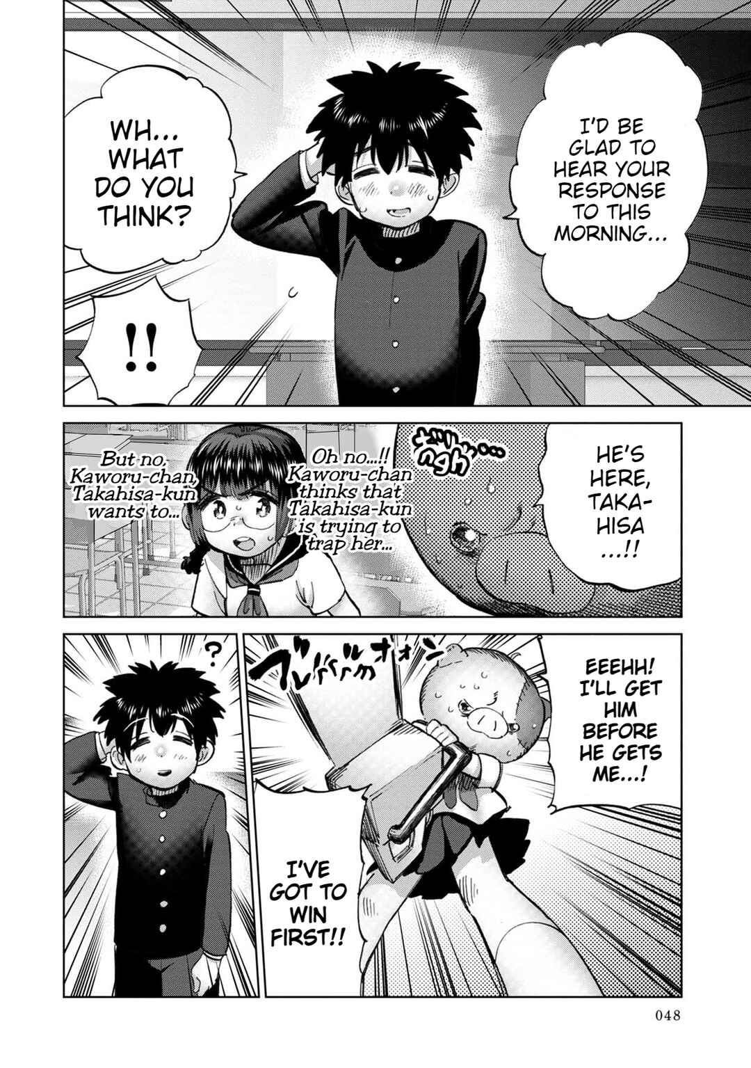 Page 7 Chapter 5 Koisuru Kichikujima