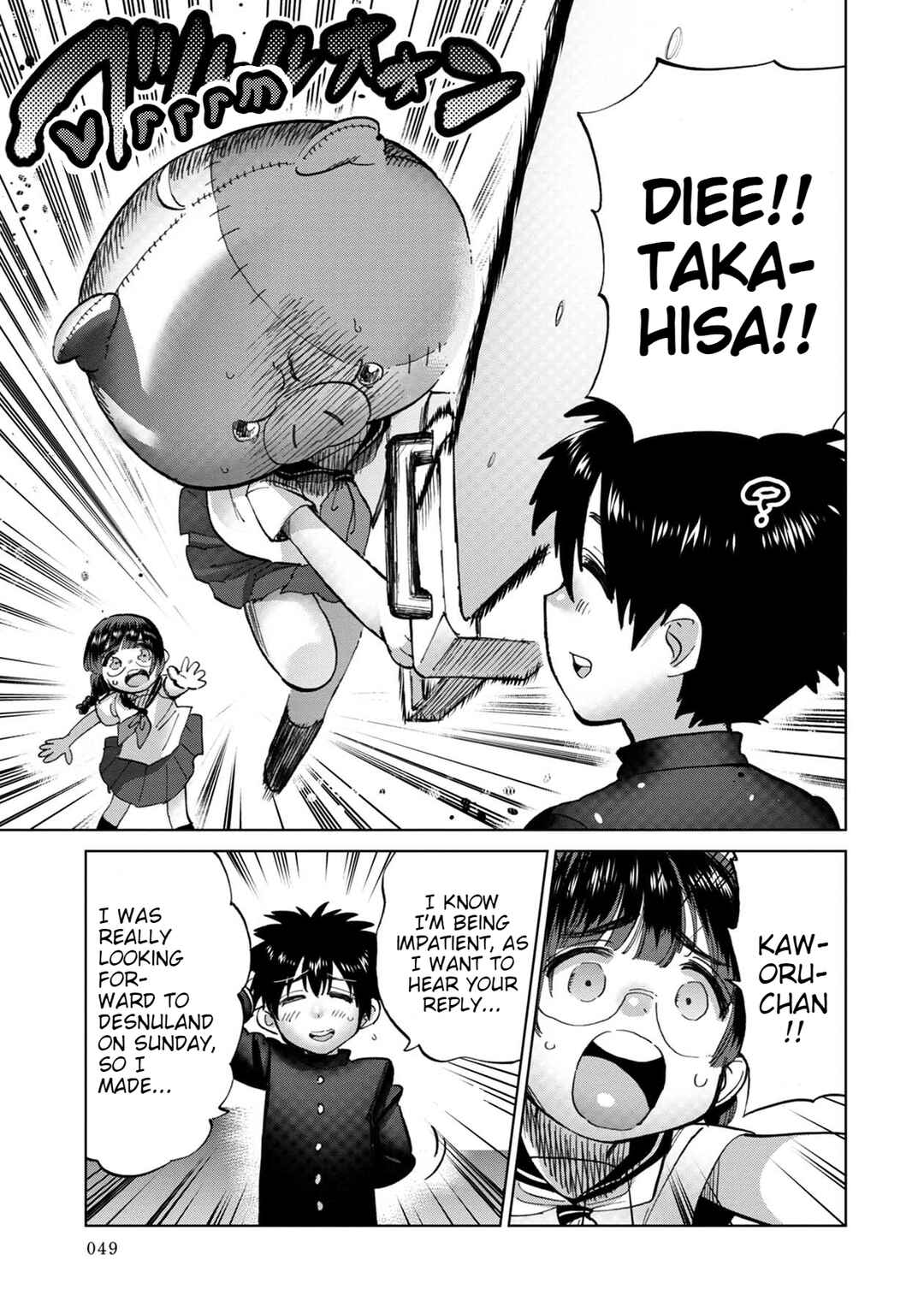 Page 8 Chapter 5 Koisuru Kichikujima