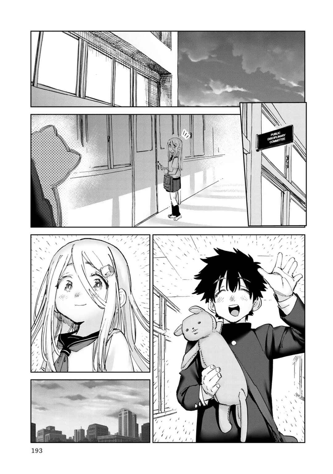 Page 6 Chapter 38 Koisuru Kichikujima