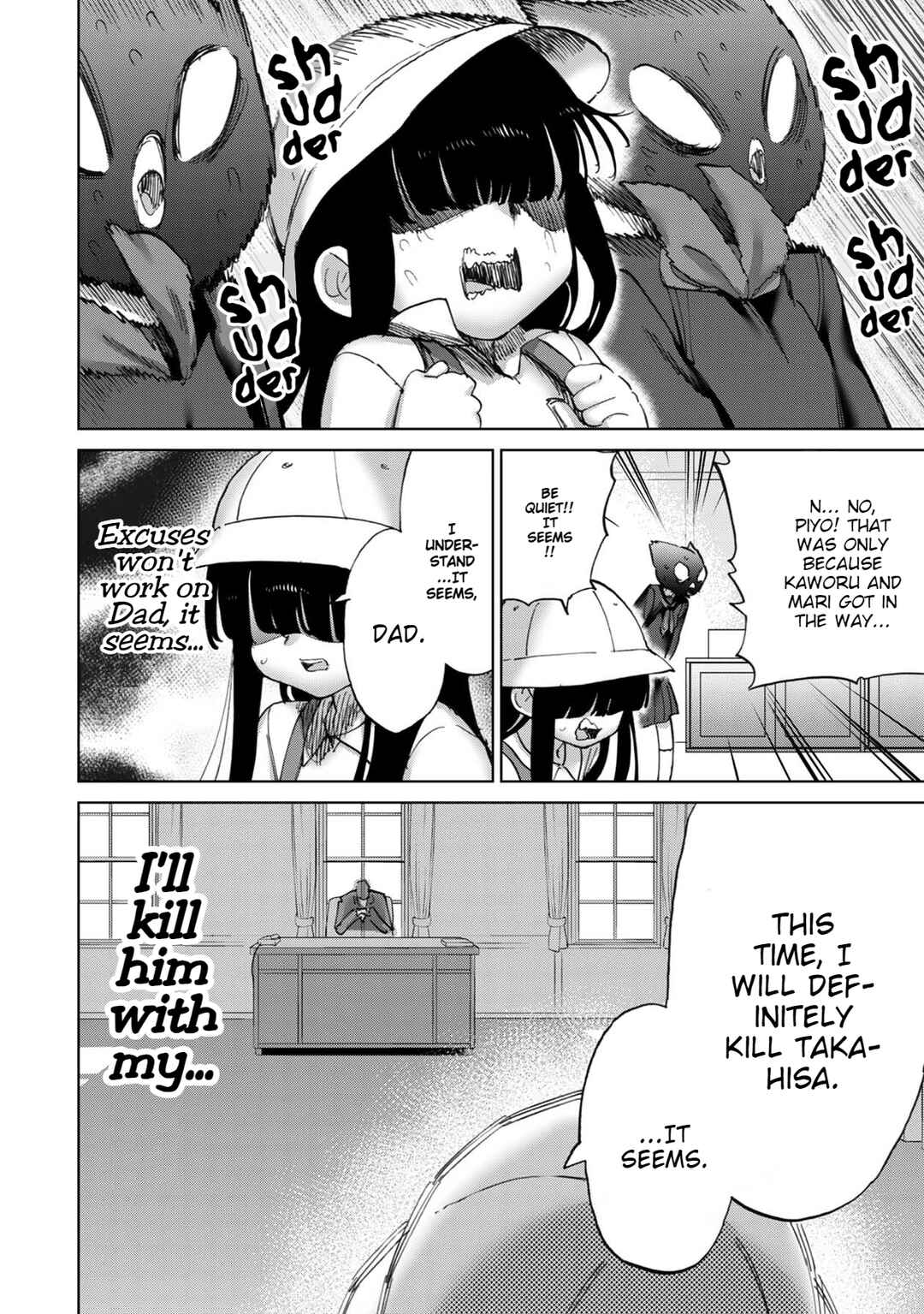 Page 3 Chapter 24 Koisuru Kichikujima