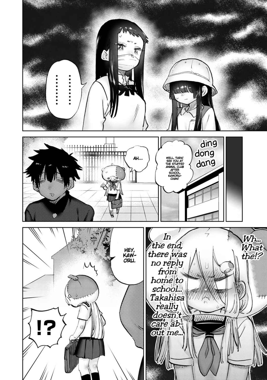 Page 5 Chapter 37 Koisuru Kichikujima