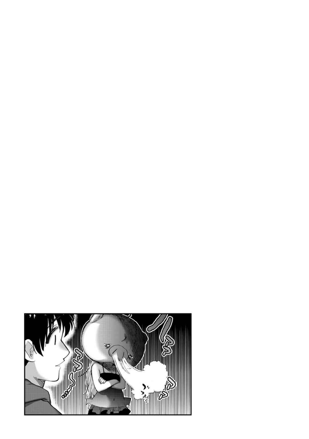 Page 11 Chapter 15 Koisuru Kichikujima