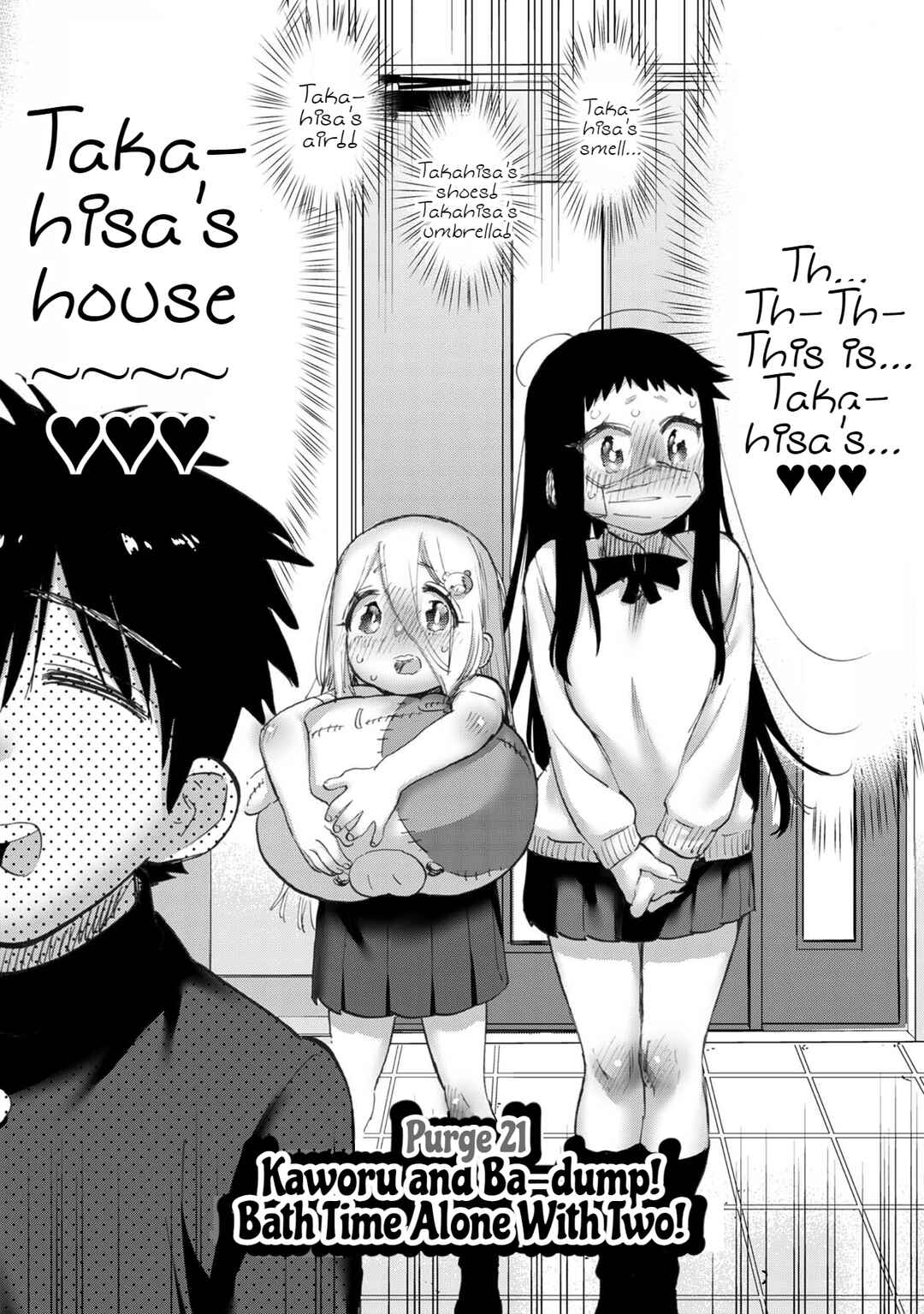 Page 3 Chapter 21 Koisuru Kichikujima