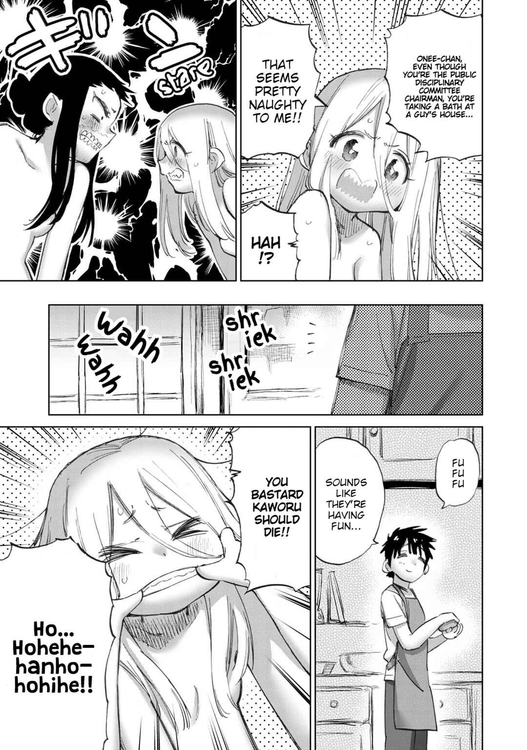 Page 6 Chapter 21 Koisuru Kichikujima